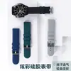 Adecuado para Huawei Watch 3 Correa de Silicona Gt3 Deportiva a Prueba de Polvo y Ecológica Correa de Reloj 22 mm Stock Listo de Fábrica