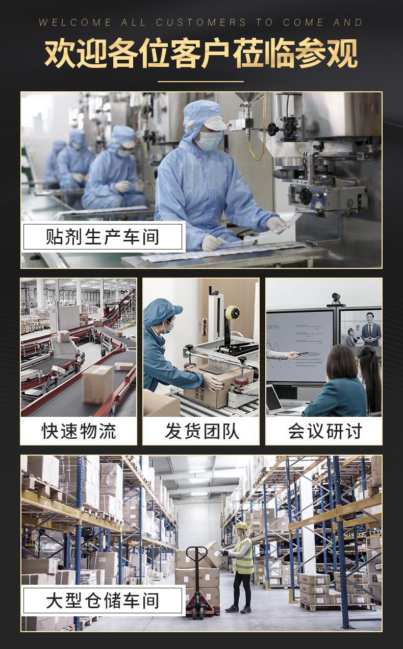 页头页尾_06.jpg