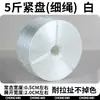 Cuerda de nylon cuerda de embalaje cuerda de plástico cuerda de atado de sujeción resistente al desgaste bolsa de embalaje material nuevo cuerda de sujeción correa de embalaje