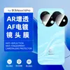 Película Protectora para Cámara de Teléfono Móvil Huawei Nova16Pro Ventana Grande Posicionamiento Vidrio con Serigrafía Película para Lente 16U