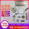 Placa de Mica Resistente a Altas Temperaturas Aislante Lámina de Mica Junta de Mica de Silicona Tubo de Mica HP8 Placa Aislante de Mica Dorada Almohadilla