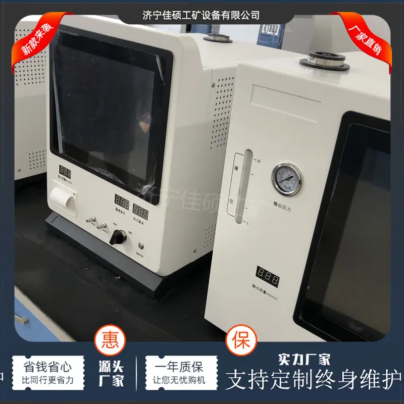 燃气分析仪 (1)