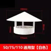 Gorra impermeable de PVC 110 160 cubierta para campana extractora de pared exterior de techo 50 plástico 75 tapa con orificio de ventilación transpirable