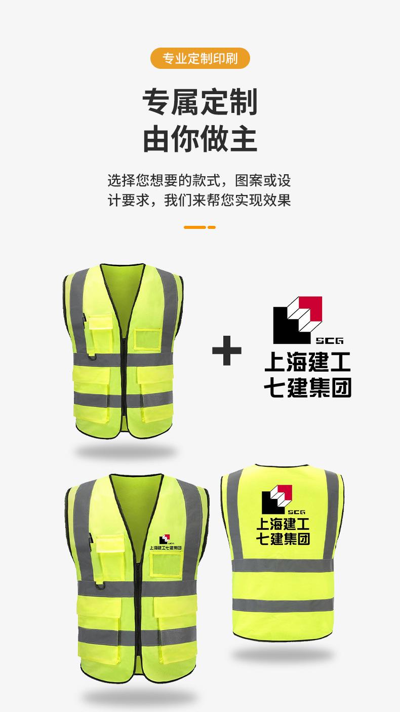 反光背心_09.jpg
