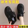 El nuevo modelo de zapatillas de papá de Bai Zhenhe para exámenes físicos, zapatillas deportivas para mujer con malla transpirable, absorción de impactos y características antideslizantes para pruebas de carrera y salto de longitud