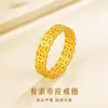 Shuibei Ouro Puro 999 Três Vidas Três Mundos Anel Liso Anel de Casal Anel de Ouro Duro para Mulheres Presente de Dia dos Namorados Qixi