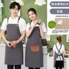 En stock, entrega instantánea: Delantal de trabajo de cocina para mujer, antimanchas, transpirable, con logo bordado, delantal impermeable de lona estilo japonés
