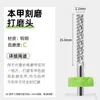 Varilla de Grabado para Manicura Aleación de Acero de Tungsteno Varilla de Grabado para Uñas Chapada en Oro Varilla Recta Multifuncional Cabezal de Lijado para Paso de Retiro de Uñas