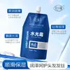 Hua Xiao Kou Creme Aquoso de Ácido Hialurônico Máscara de Cabelo Melhora Cabelos Secos e Frisados Cuidado com os Cabelos Cabelos Lisos Máscara de Cabelo 350g