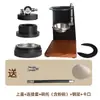 Compatible con la Cafetera Staresso Accesorios de Modificación Neumáticos sin Fondo Staresso Modelo 58mm