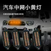 Luces de Rejilla para Coche Modelo Nuevo 12V Luces Amarillas Pequeñas Luces de Circulación Diurna Led Modificadas Off-Road Negras Universal con Orejas 18 LEDs