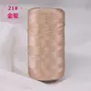 Fio de Fita Plana, Fio de Seda de Gelo, Chapéu, Chinelos de Verão, Bola de Lã, Kit de Material para Crochê DIY, Fio para Tricô Artesanal, Bolsa
