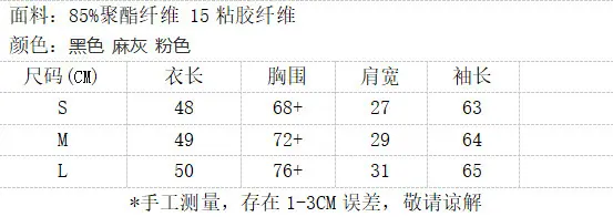 6036尺寸.png