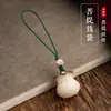Bolsa de la Suerte Bodhi, Exquisita y Compacta, Joyería Retro para Parejas, Joyería Tejida a Mano, Colgante para Teléfono Móvil, Colgante para Llaves de Coche