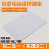 Venta al por mayor Alfombrilla autoadhesiva para pata de mesa Alfombrilla para pata de silla Alfombrilla protectora para piso Goma para muebles Sofá Junta antideslizante Alfombrilla para silla