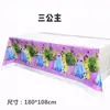 Mantel de Dibujos Animados Anime en Stock Transfronterizo 108*180cm Decoración de Fiesta de Cumpleaños Temática Atrezzo Desechable para Montaje
