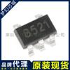 Chip amplificador operacional SGM8521XN5/TR, serigrafía original, 8521 SMD, agente SOT23-5