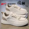 Zapatos para hombre Huili, zapatillas casuales, nueva colección otoño 2026, zapatos casuales de cuero de moda, zapatillas deportivas versátiles para hombre