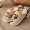 Pantuflas de invierno de espuma viscoelástica con cara sonriente de dibujos animados para el hogar, al por mayor, pantuflas cálidas para mujer para uso doméstico, pantuflas de interior para parejas, para hombre