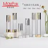 Estoque de Fábrica 10ml 15ml Frasco de Loção a Vácuo Tipo Pump 30ml Dourado e Prateado Galvanizado Frasco de Creme Essencial