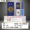 Cartas de juego específicas para la competición Guankai Guandan, cartas de plástico PVC impermeables con acabado mate texturizado, 55*100 mm, cartas Guandan delgadas