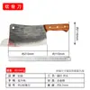 Cuchillo de Siete Estrellas Songyi Forjado Cuchillo Comercial para Cortar Huesos Cuchillo Engrosado para Cortar Huesos Cuchillo de Carnicero para Cortar Huesos Fabricante de Cuchillos de Cocina para el Hogar