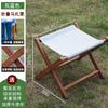 Silla plegable para exteriores, mesa y silla de playa portátil, taburete de pesca para acampar, taburete de bambú de madera maciza para balcón, silla con respaldo para el hogar y el ocio.