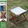 Taburete Plegable Pequeño para Uso en Exteriores, Bambú Portátil Madera Maciza Balcón Hogar Taburete Bajo, Playa Camping Ocio Pesca Taburete