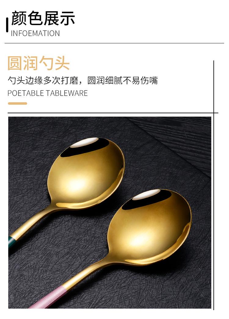 葡萄牙餐具套装详情_08