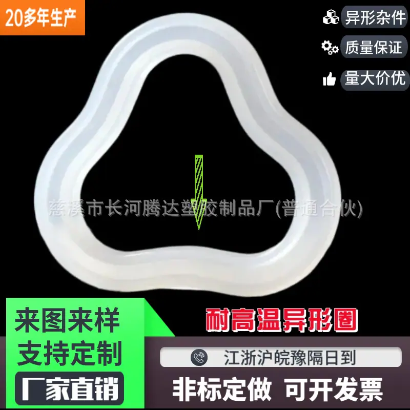 mtw-58890723