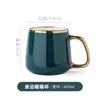 Caneca Cerâmica Personalizada, Aparência Premium, Presente de Evento Comercial e Prático, Xícara de Café, Caneca Quente com Borda Dourada, Transfronteiriço