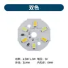 Diámetro de 31 mm Luz Blanca 5050 Bajo Voltaje 5V Iluminación Interior Sala de Estar Dormitorio Escalera Vitrina Tira de Luces LED Transfronterizo