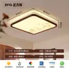 Lámpara de Techo Estética Estilo Canción, Nuevo Paquete de Iluminación para Sala de Estar Estilo Chino, Lámpara de Estudio Simple para Protección Ocular, Lámpara de Madera Maciza para Habitación/Dormitorio