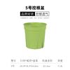Vaso de Flores de Plástico Extra Grande e Alto, Vaso de Montanha Branco Verde Espesso, Controle de Raízes, Respirável, Vaso de Plantas Rosa Verde para Plantio, Atacado