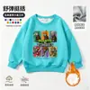 Plantas vs. Ropa de Zombies Camiseta de Manga Larga Niños Otoño Invierno Más Terciopelo Holgado Niños Dibujos Animados Juego Sudadera de Moda