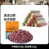 Venda Direta da Fábrica Petiscos para Cachorros Cubos de Carne Bovina para Filhotes, Cães Pequenos e Grandes, Teddy, Golden Retriever, Recompensas para Treinamento de Cães, Roer
