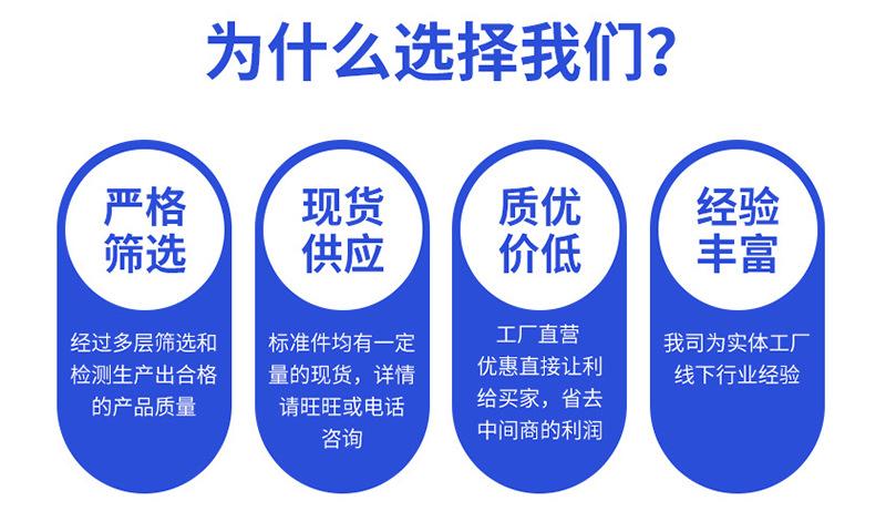 为什么选择我们.png