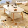 Mesa de centro sala de estar hogar apartamento pequeño mesa de doble capa simple uso casa de alquiler dormitorio minimalista sofá creativo mesa de té pequeña