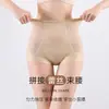 Calcinhas Modeladoras de Renda de Novo Estilo 2025 para Mulheres, Cintura Alta, Cruzando a Barriga, Tingimento para Afinar, Levantamento do Quadril, Sem Marcas, Modelagem Aprimorada da Barriga