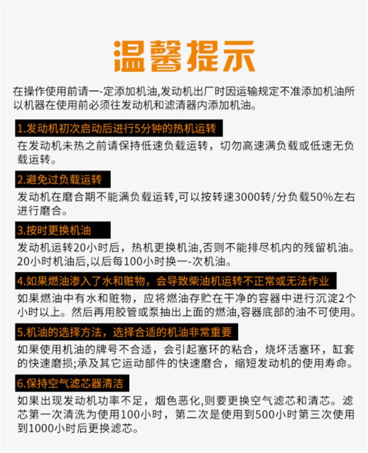 四驱旋耕机 (1).png