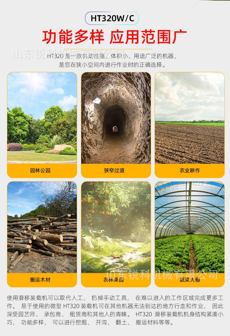 HT320详情页-中文_05