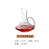 Conjunto de Decantador de Cristal Europeu para Vinho Tinto Vidro Doméstico Vinho Personalizado Criativo Divisor Rápido de Vinho Garrafa de Vinho
