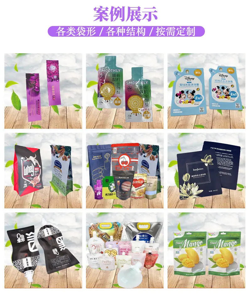 详情页 案例展示