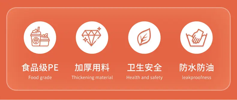 一次性手套加厚