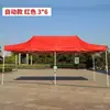 Parasol Telescópico Plegable de Cuatro Esquinas, Toldo Cuadrado para Puesto de Mercado, Refugio de Lluvia de Cuatro Patas, Paraguas Grande para Uso en Exteriores con Texto Impreso