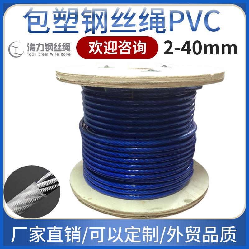 mtw-07917160
