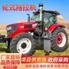 Tractor agrícola de tracción en las cuatro ruedas, Grans 2004-1, transportador oruga todoterreno, motocultor, tractor de arado