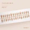 Niebla de té, sueño floral, nude transparente, ojo de gato, nubes finas, flores blancas dispersas, estilo fresco y suave, uñas postizas