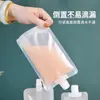 Saco com Bico Transparente Fosco Descartável, Resistente a Altas Temperaturas para Leite de Soja, Chá de Leite, Bebidas de Suco, Embalagem para Levar Líquido de Medicina Tradicional Chinesa, Saco para Sopa