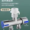 Divisor de Grifo para Lavadora de Una Entrada a Dos Salidas Divisor de Agua de Tres Vías Doble Uso de Entrada Divisor Universal